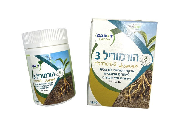 אבקת השרשה לייחורים הורמוריל