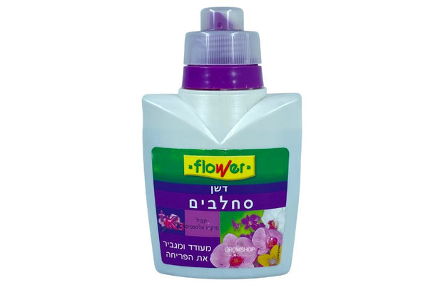 דשן סחלבים ממריץ פריחה 300 מל