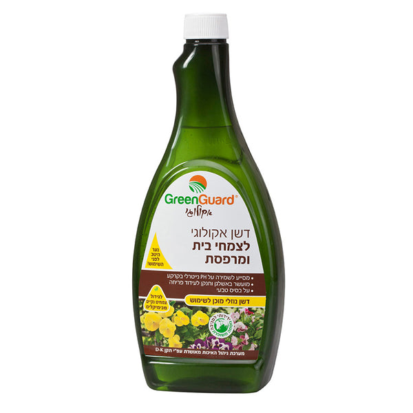 דשן אקולוגי מיוחד לסחלבים